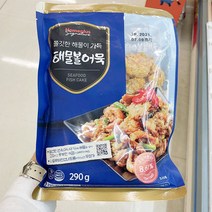[홈플러스]홈플러스시그니처_해물볼어묵_290g, 종이박스포장