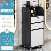 라오농 미용실 협탁 수납장 나무이발소 이동가능 공구함 경대 캐비닛, 2차1도어 블랙박스 + 1x1x1cm