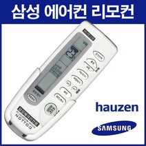 낫투 삼성에어컨리모컨(AS-T60NV 호환)