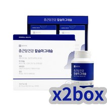 종근당건강 칼슘 마그네슘 망간 치아 건강 영양제 2통 종아리가아파요 근육떨림 손떨림원인 중년 고함량