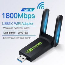 와이파이 네트워크 네트워킹 Wifi 6 USB 어댑터 1800Mbps 듀얼 밴드 5Ghz 3.0 동글 무선 Wifi6 카드 노트북 PC Win 10/11 플매트 카펫 러그 앤 플레