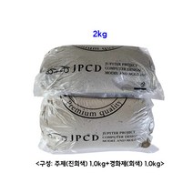 [보강용] 에폭시퍼티(회색)/ 시바툴 레진 2kg