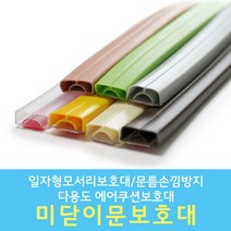 문인테크 미닫이문보호대 2150mm, 오크, 1개
