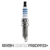 체어맨H G2.8/3.2 더블 백금 점화플러그 FR8DPP33+, 보쉬 체어맨H 더블백금플러그 FR8DPP33+