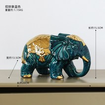 도자기 코끼리 공예품 집들이 선물 사무실 테이블 거실 주점 인테리어 소품 장식장 장식품 개업 축하, B