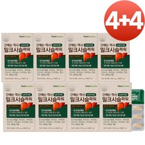 식약처 인증 간 영양제 간건강 밀크시슬 파워 밀크씨슬 실리마린, 8개, 30정