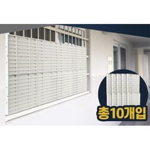 통풍 사생활보호 방범창 블라인드 5P 복도식아파트창문 햇빛차단