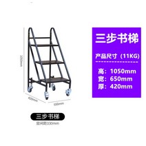 철제 도서관 북트롤리 이동식 북카트 북트럭 북트레이 2단 3단, K