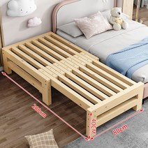접이식 침대 평상 원목 깔판 다기능 매트리스 받침 심플 소파 맞춤형 간단한 단단한 나무 침대 소파 다다미 풀 아웃 다기능 개폐식 침대 점심 시간 침대 접합 작은 아파트 슬라이딩 침대, 1.5미터 이하, 페인트를 칠하지 않은 폭 80cm의 통나무