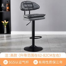 모던 높이조절 바의자 빠의자 바텐의자 홈바 바테이블, D타입 빠의자 사진참조