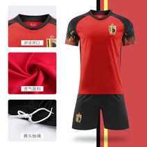 카타르 월드컵 벨기에 국가대표 축구 팀 유니폼 제작