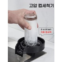 고압 컵세척기 와셔 싱크대 셀프설치 DIY 워터 스테이션 자동 씽크대 부속품 인스타, 실버A형+호스