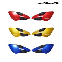 21-23년 혼다 PCX 텐덤 발판 탠덤 스텝 가드 보조발판 피씨엑스, 블루