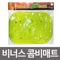 성진 콤비매트 40x30 SJH310 자석돌기 발지압매트 255262