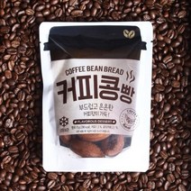 [촉촉만쥬] 커피콩빵 70g x 10봉, 상세설명 참조