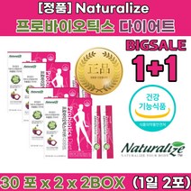 복부팽만감 윗배더부룩 제 약 사 영양제 유산균먹는시간 배가 빵빵해요 부글부글 배 뱃 속 에 가스 찰때