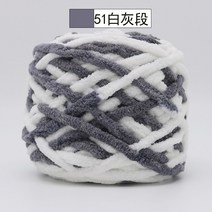 목도리뜨기 빙선 굵은털실 핸드메이드 DIY 위빙 라탄 스카프 뭉치 스티치 고리 슬리퍼 소프트 자 짜다 공 2648044086, 51 화이트 그레이스케일