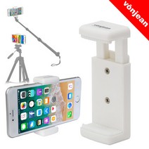 본젠 VCM-561W 스마트폰 핸드폰 촬영용 거치대 - 화이트 (삼각대 셀카봉 용), 선택완료, 단품없음