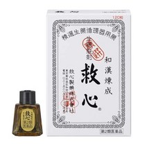 큐신 구심 120정, 일본