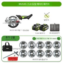 전기톱 직소기 무선 절단기 브러시리스 충전식 목공 휴대용 리튬 전기 원형 톱 커터 전동 공구, E