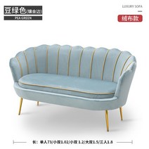벨벳 소파 미용실 쇼파 엔틱 인테리어 예쁜 핑크 라운지 북유럽 모델하우스, 연두색(금테두리감김)