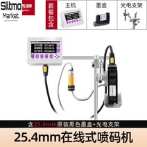 마킹기 고속 잉크포함 레이저마킹기 오래쓰는 정교한 산업용 숫자새기기, B타입 25.4mm(기계단품)