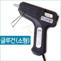 DBO-20 판다고 글루건 소형 (본드총 핫멜트건 글루스틱
