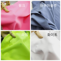 S/S 컬러팝 쿠션지4종, 라임