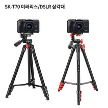 인테리어짜니 캐논 EOS M6 Mark2 호환용삼각대 SK-T70 M200/200D 2, 옵션선택용  본상품선택