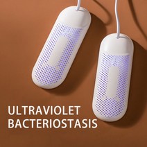 신발 건조기 살균기 운동화 안전화 건조 냄새 제거 가정용 휴대용 uv 110v 75, 유럽 ​​연합, 자외선
