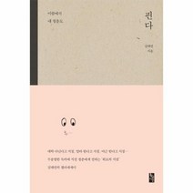 이쯤에서 내 청춘도 핀다, 상품명