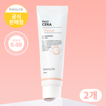 브리지테일 페토세라 강아지 피부 크림, 50ml, 2개