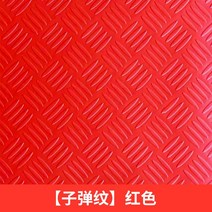플라스틱깔판 파렛트 바닥 창고 방습 받침대 수영장 보드 미끄럼방지 매트 화장실 컨테이너, 80x120cm, 빨간 총알 패턴