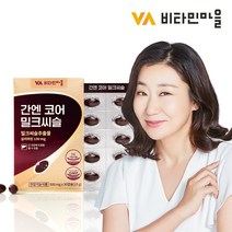 기타 비타민마을 간엔 코어 밀크씨슬 실리마린 간건강 1박스 30캡슐 1개월분, 상세페이지참조