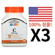 21센츄리(미국) 비타민C 500mg 110정, 3개