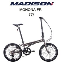 매디슨자전거 가격 비교 정리