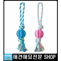 강아지교육 애견훈련 개장난감 강아지혼자있을때 강아지집에혼자 애견용품쇼핑몰 보더콜리장난감 반려용품, 핑크