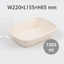 [BRE-1000] 펄프용기 (100개 셋트), 1봉, 100개 셋트