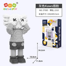 카우스 kaws 블럭 피규어 마이크로 나노 캐릭터 시리즈, R + 1