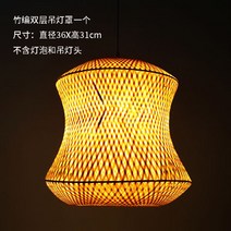 전등갓 라탄 차박 인테리어 로비 식물 키친 이자카야 발리 레스토랑 포인트등 커버, 옵션11