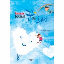 이노플리아 10대의 꿈과 희망 청소년들의필독서, One color | One Size@1