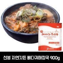 선봉 자연깃든 뼈다귀해장국 900g /실온