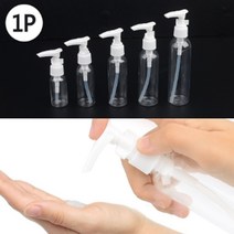 4P 펌핑식 펌핑 펌프 여행용공병 공병 용기 튜브 샘플 샴푸 로션 크림 오일 스킨 샴푸 통 용기, 용량, 45ml