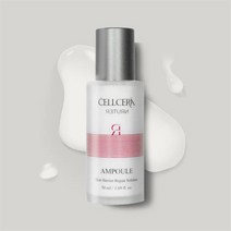 [재생앰플] 원진이펙트 병풀추출물 진정 셀쎄라 리턴 재생 앰플 50ml