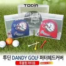 댄디코리아 댄디빈티지투볼퍼터커버 퍼터커버 골프퍼터커버 퍼터헤드커버 골프채커버 / 색상 배송상품 : 블랙 (골프헤드커버/필드용품/골프필드용품/골프 추천)
