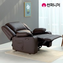 썬퍼니처 가구 1인용 전동 리클라이너 소파 7108 에어레더 가죽 USB 컵홀더 방문설치, 7108 버튼식 에어레더 다크브라운(4월중순 입고)