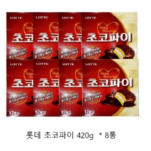 롯데 초코파이, 420g, 8개