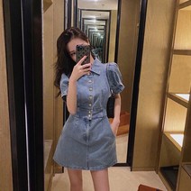 원피스 삼남매가 용감하게 4회 김태주 이하나 데님 결혼식 하객 모임 룩 옷 아나운서 패션 드라마