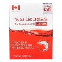 뉴트라랩 크릴오일 인지질56% 최신생산 캐나다항공직송 1개월분, 1개, 30캡슐