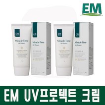 EM 미라클타임 UV 썬 프로텍트 (50g) 선크림 썬크림(SPF 50+ PA++++), EM 선크림 x 2개